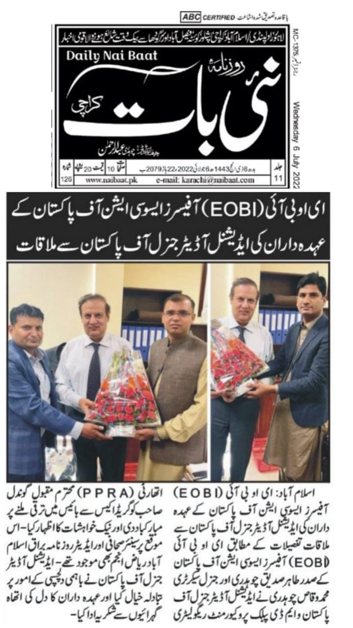RBS Pakistan delegation accompanies Editor General APP Pakistan, Mr. Muhammad Asim Khichi, during a courtesy meeting with EOBI Chairman, Mr. Ahmed Durrani, to strengthen institutional collaboration and exchange views on matters of mutual interest